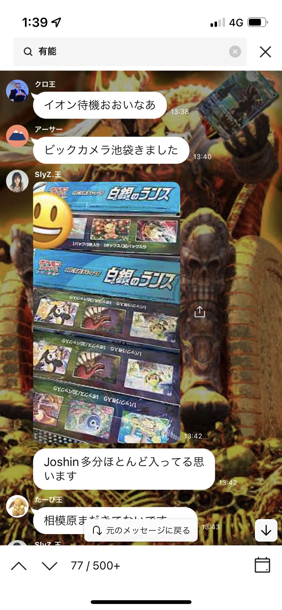 51%割引イーブイヒーローズ 漆黒のガイスト スペースジャグラー