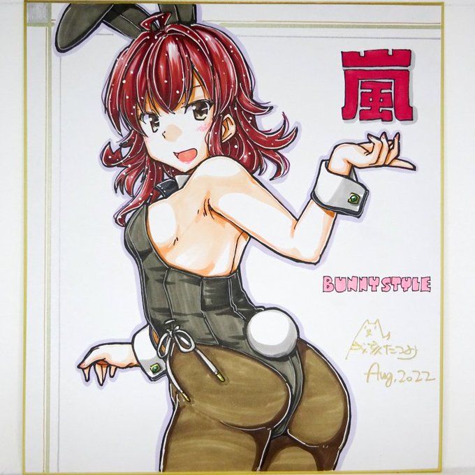 9/24用色紙その10-2(四駆)
バニー差分 