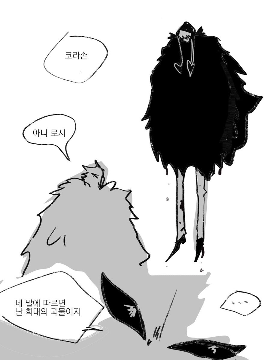도플코라 💋 