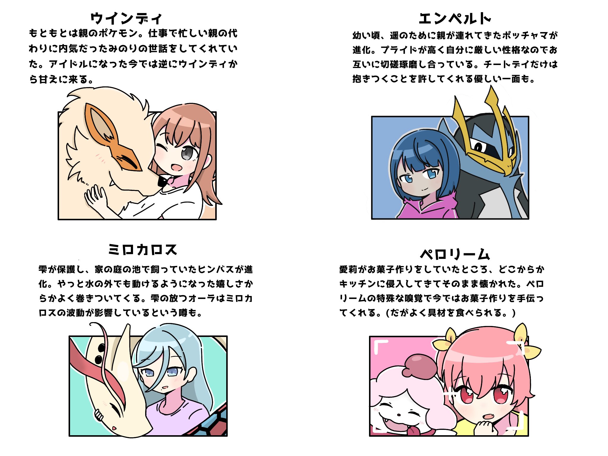 太郎 Prsk Fa モモジャン ポケモン概念 T Co Gj1esxztap Twitter