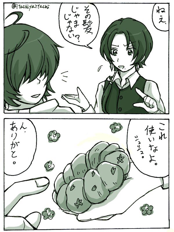 #桑名江実装三周年
#9月24日は桑名江実装記念
色々衝撃だったなぁ...メカクレ、土を食べ大地に聞いてみる、独特の死生観、蜻蛉切様、謎が謎を呼ぶ膝枕...
桑名実装直後に描いたものを敢えて掘り返してひとりでしみじみ😂