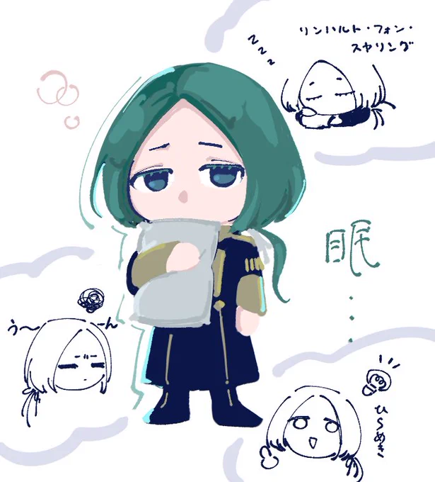 そしてこれは等身の低いリンハルト 