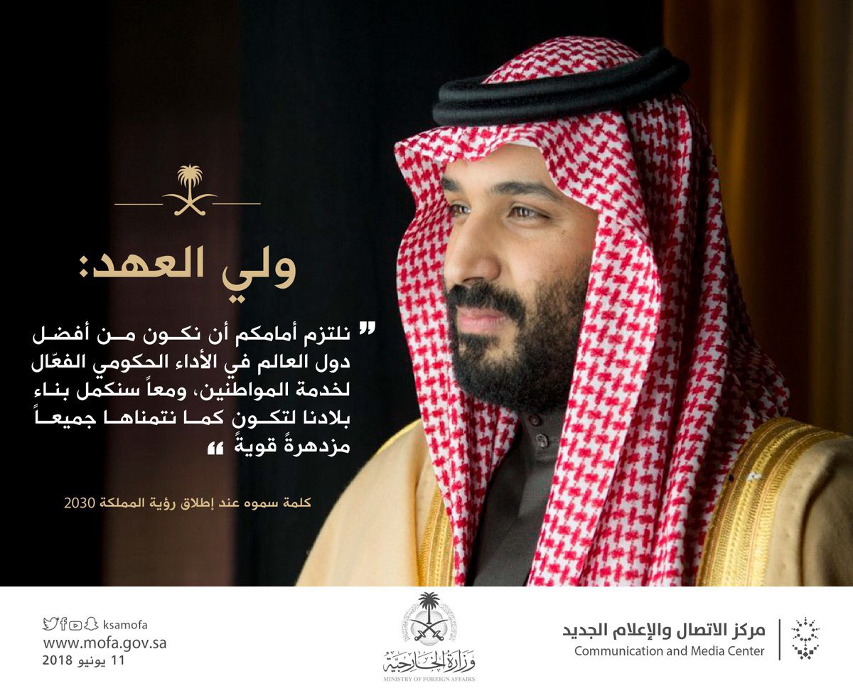 كل عام و #هي_لنا_دار92