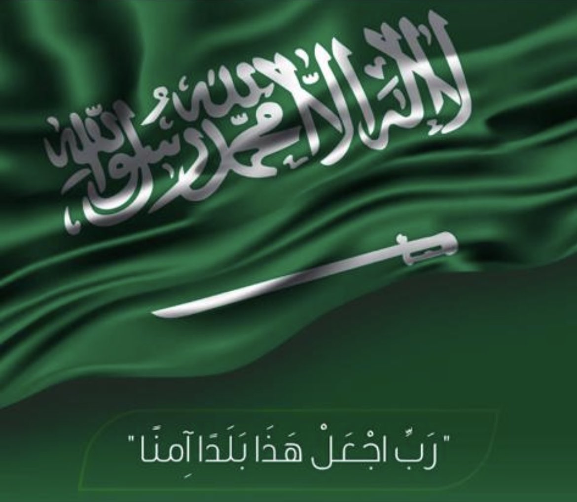 KHALIDALAOMUSH's tweet photo. الحمد لله على نعمة السعودية 🇸🇦 https://t.co/mngoM2a8S5