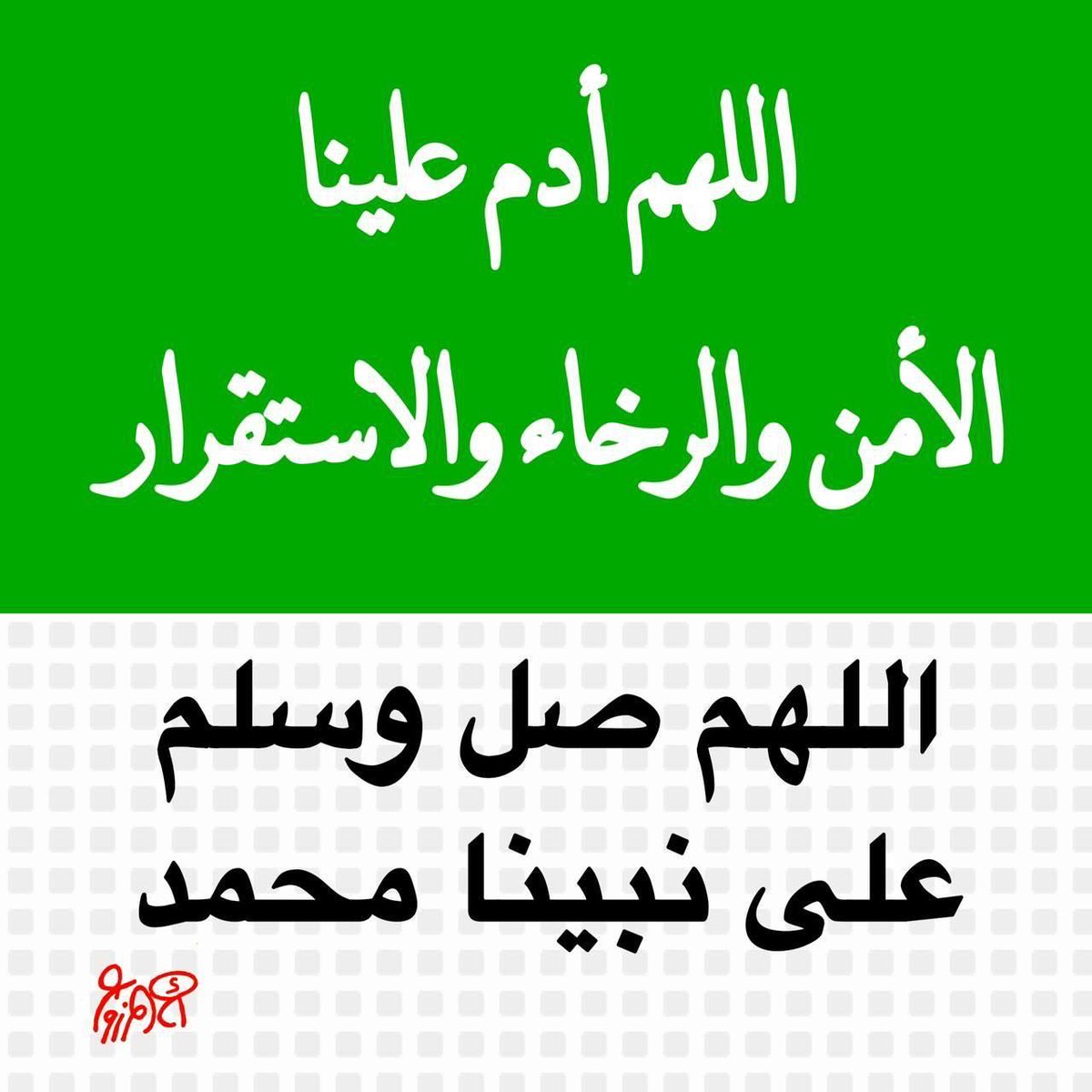 77Keyadi's tweet photo. هي  لنا دار ٩٢ https://t.co/K0X0do2SfU