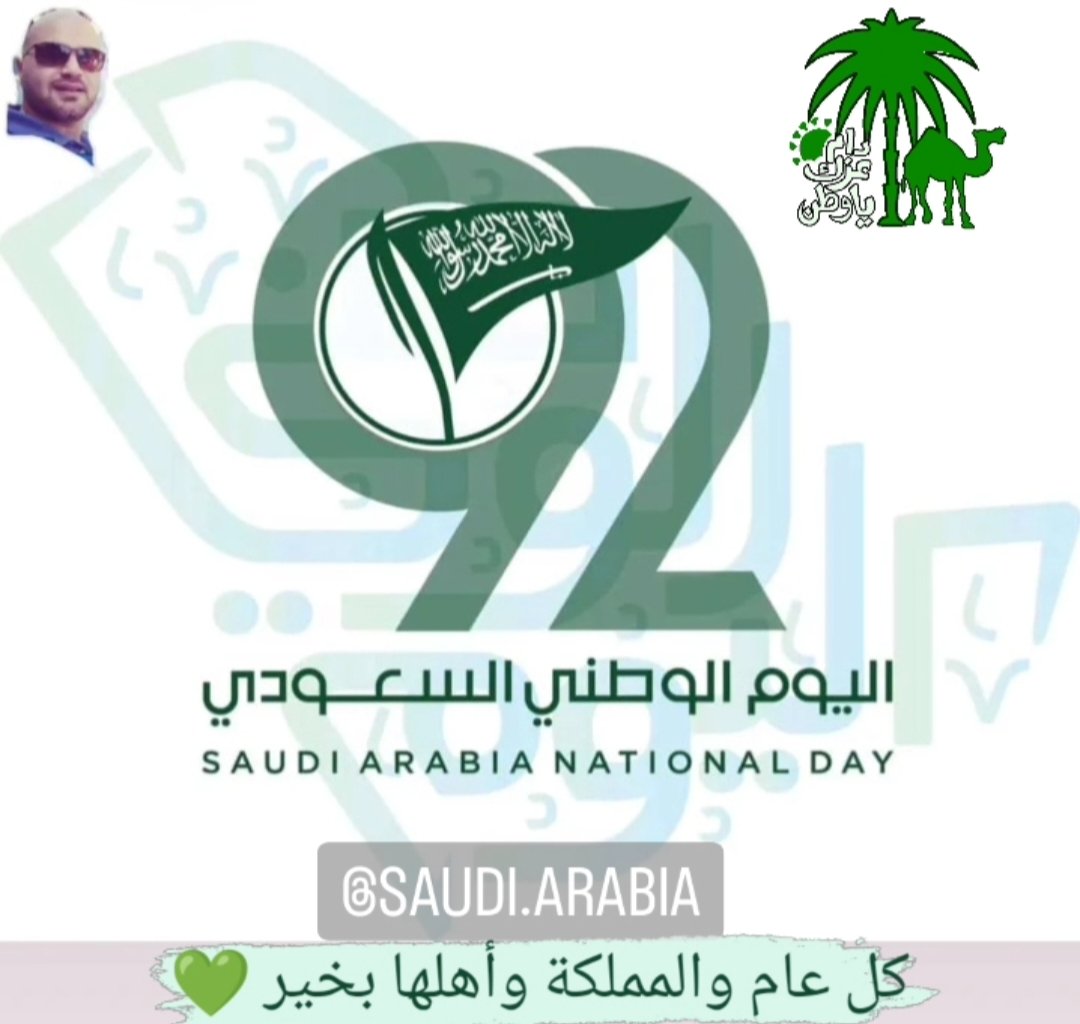 ChehayebH's tweet photo. @KSA @stom_ksa @AbdulsalamAAA https://t.co/Nw1q0tqw9A