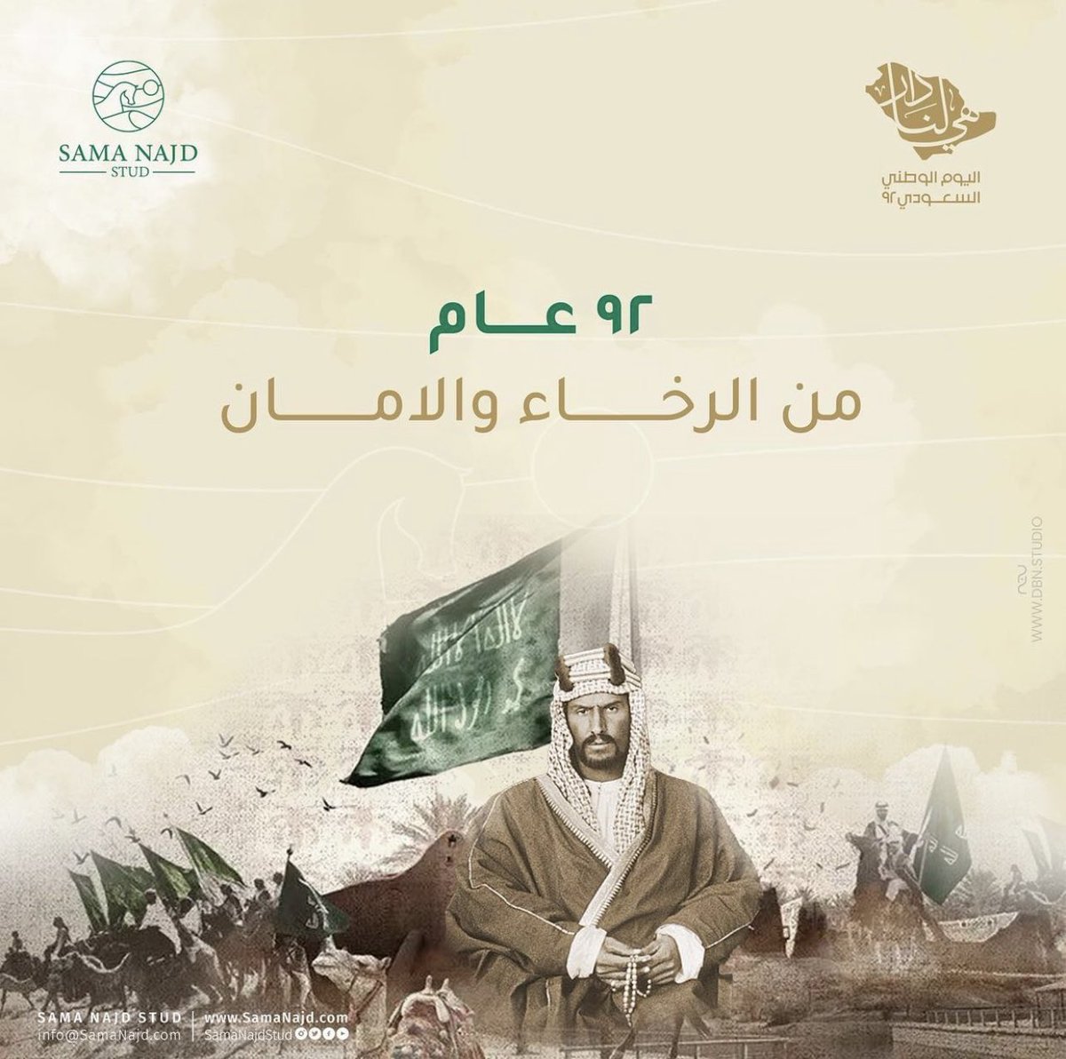 .

.

كل عام ونحنُ نُعانق السماء حباً وعطاءً و إزدهار 
🤍🇸🇦