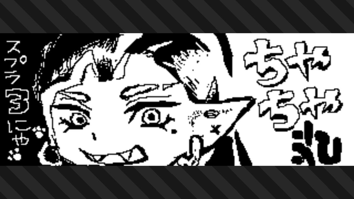 and55554's tweet photo. #スプラトゥーン3 #Splatoon3 #NintendoSwitch https://t.co/UFCLnACJZY