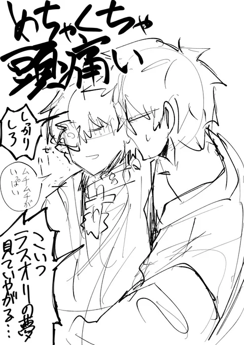 ツイートが死んでいてヤバい!ということで近況です 