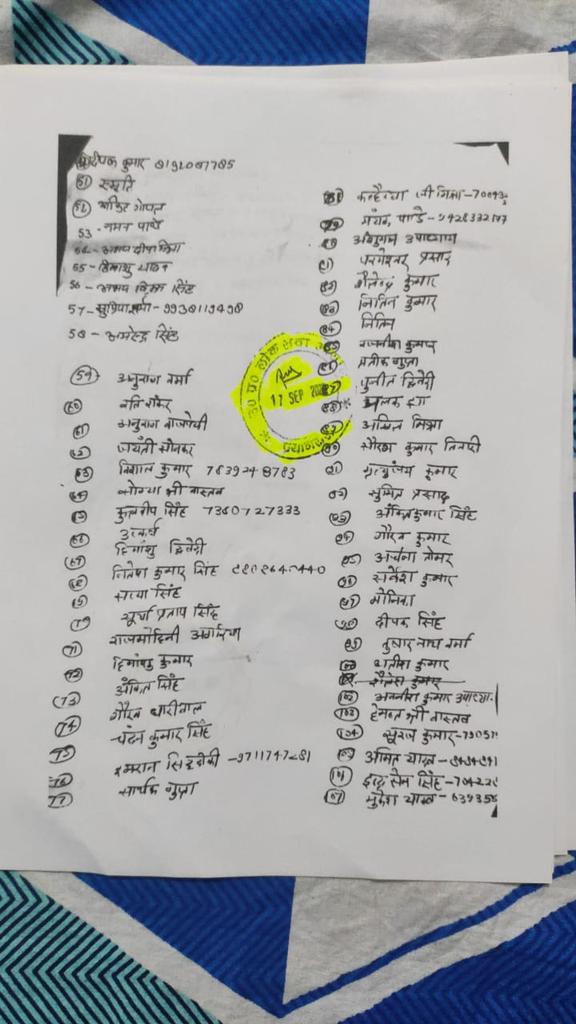 ShrutiM001's tweet photo. @JavedMustafa_ Receivings of application submitted to UPPSC #postpone_uppsc_mains2022 https://t.co/3QNhYNb0fY