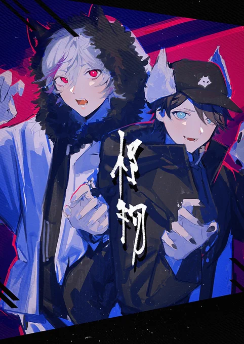 諦 