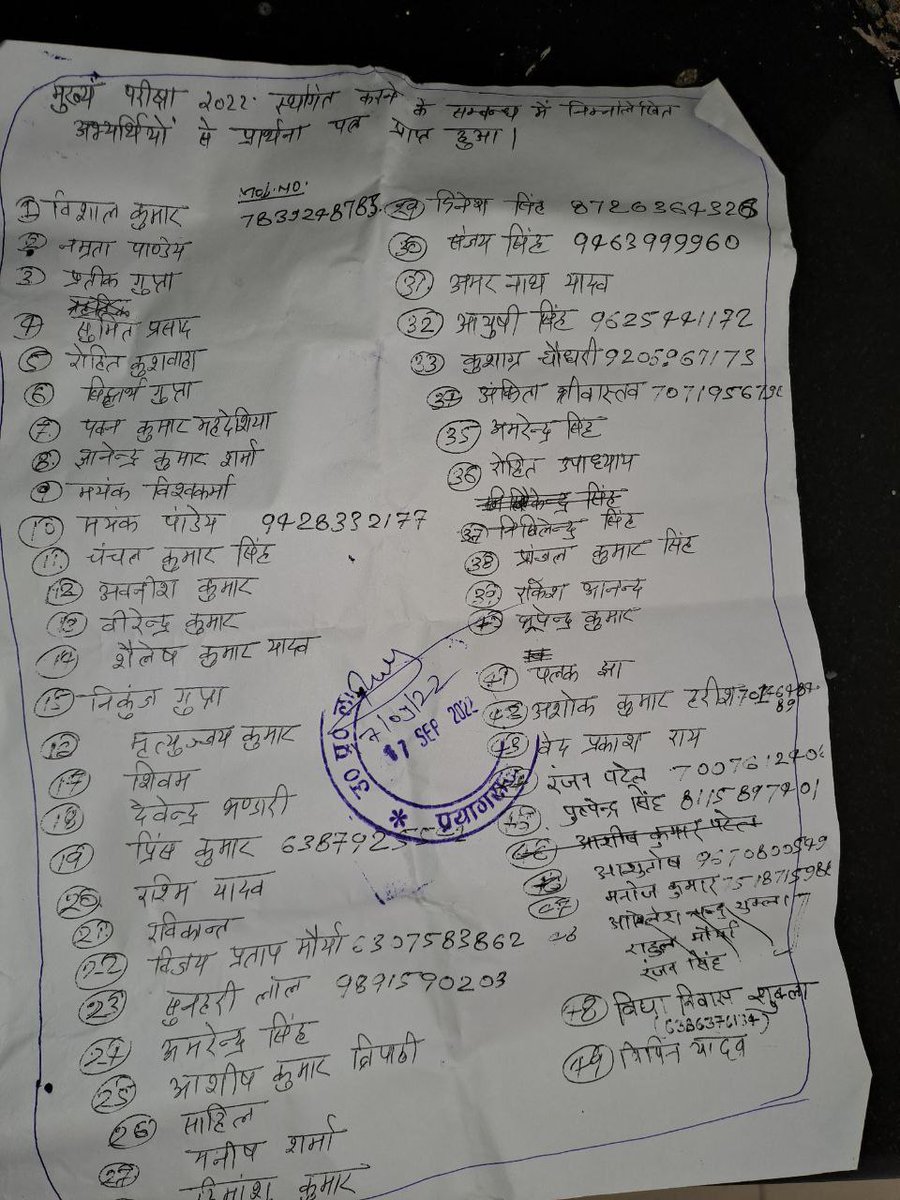 monudahiya's tweet photo. @JavedMustafa_ Ye dekhiye itne bacho ne written me application dala tha  #Uppsc me fir b nai suna gya 
#postpone_uppsc_mains2022 https://t.co/e0XGXSqn99