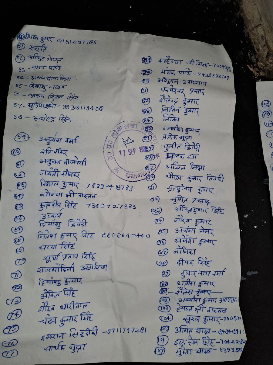 monudahiya's tweet photo. @JavedMustafa_ Ye dekhiye itne bacho ne written me application dala tha  #Uppsc me fir b nai suna gya 
#postpone_uppsc_mains2022 https://t.co/e0XGXSqn99