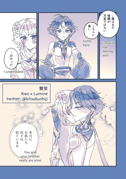 Sorry, I forgot to translate. https://t.co/hYJfQcfxAg 