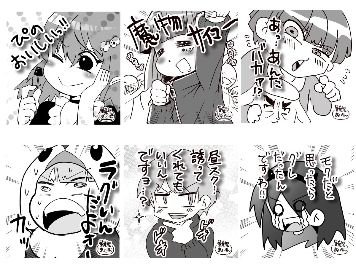 500円クオリティイラスト(画像を参考にしてください)のご依頼募集を「今日10時」から受付させていただきたいと思います!
・2名様
・今日12時までにぺいぺいでお支払いできる方
・納品は日曜日です