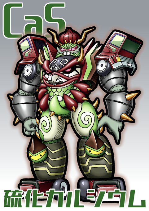 やぁ。🐴キリモミストは時間があれば何でも描けるお絵描きマンです。時間があればね!
男子女子、ロボもデフォルメもござれ! 