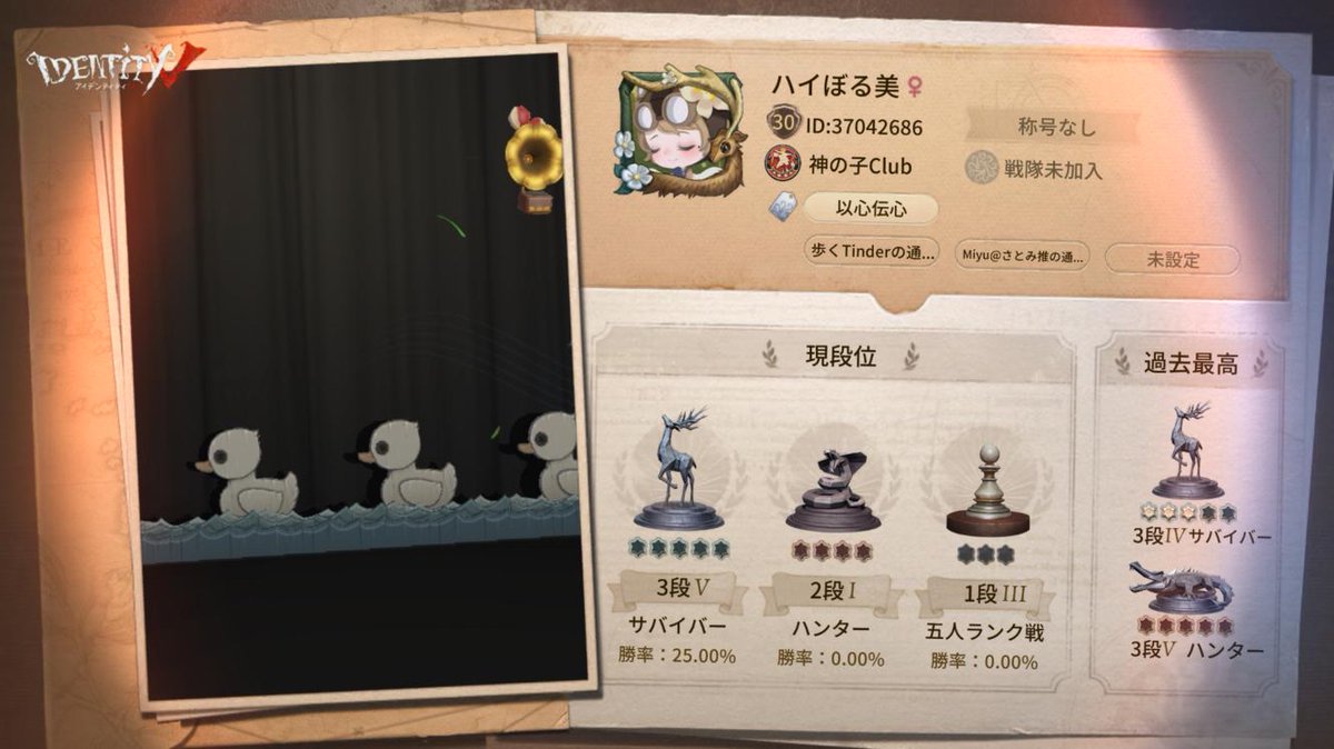 ryo_paru's tweet photo. 私と一緒に「identityV」で遊ぼう！ https://t.co/yIQMtzb0ks