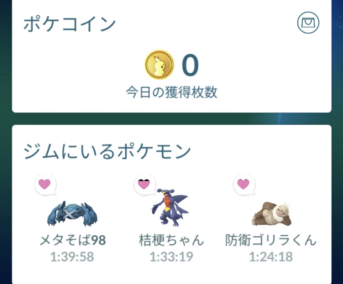 ゆゆ ポケモンgo垢 Ghostyuyu4 Twitter
