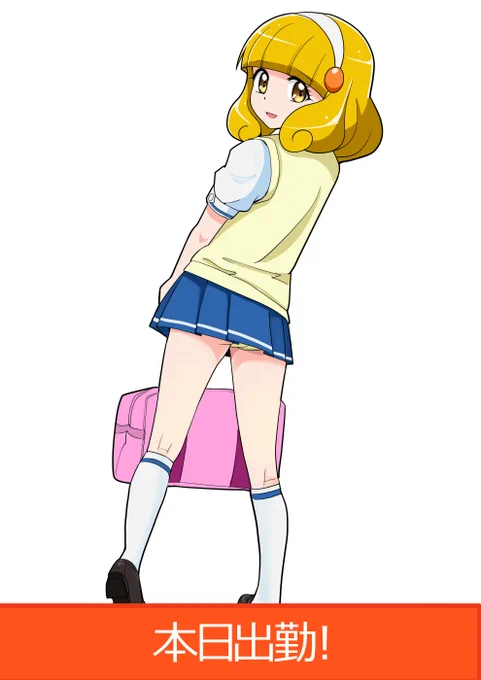 キッスしたい 