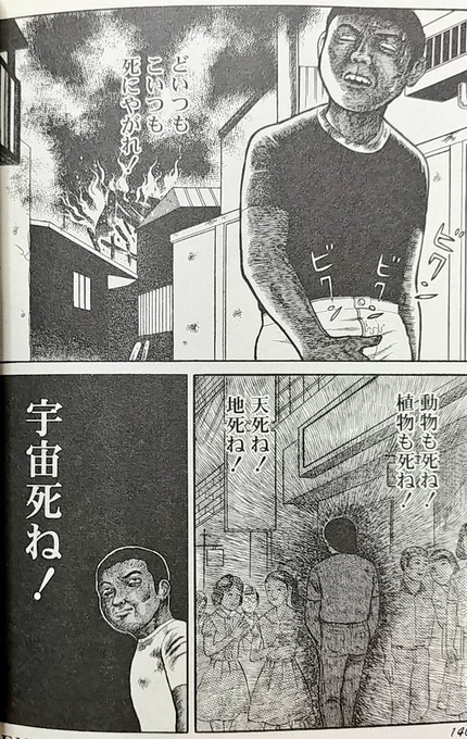 今日も一日 