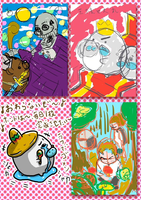 おはようございます☀
ホントは、毎日完成したイラストを1枚朝6時半ごろツイッターにあげてるはずだったんす。でも、でも、終わらんとです(';ω;`)
こんな怠惰な私をお許しください。
描き途中のラフ達でございます。
いつも見ていただきありがとうございます。
#イラスト #絵描きさんと繋がりたい 