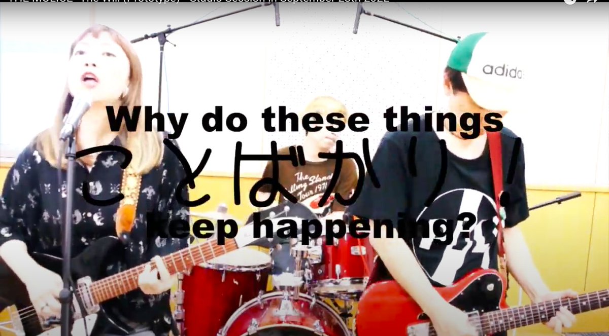 The Molice have a new song out. Check out the studio session of "The Will" youtu.be/C2xm18V0dHw #themolice #jpostpunk #newrelease #tokyo