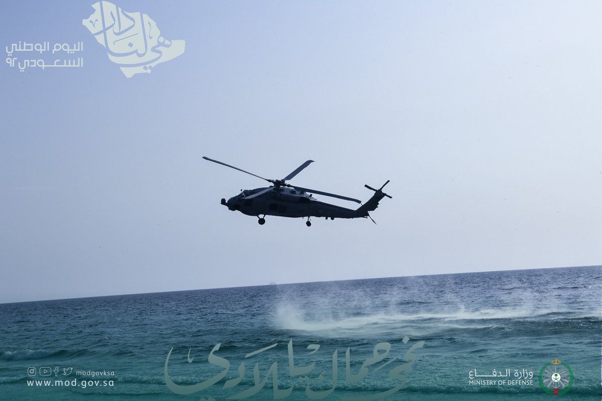 modgovksa's tweet photo. ونفذت قيادة الأسطول الغربي تشكيلات بحرية واستعراض جوي ومسيرة للدراجين احتفاءً باليوم الوطني. https://t.co/6XOjqPLHYJ