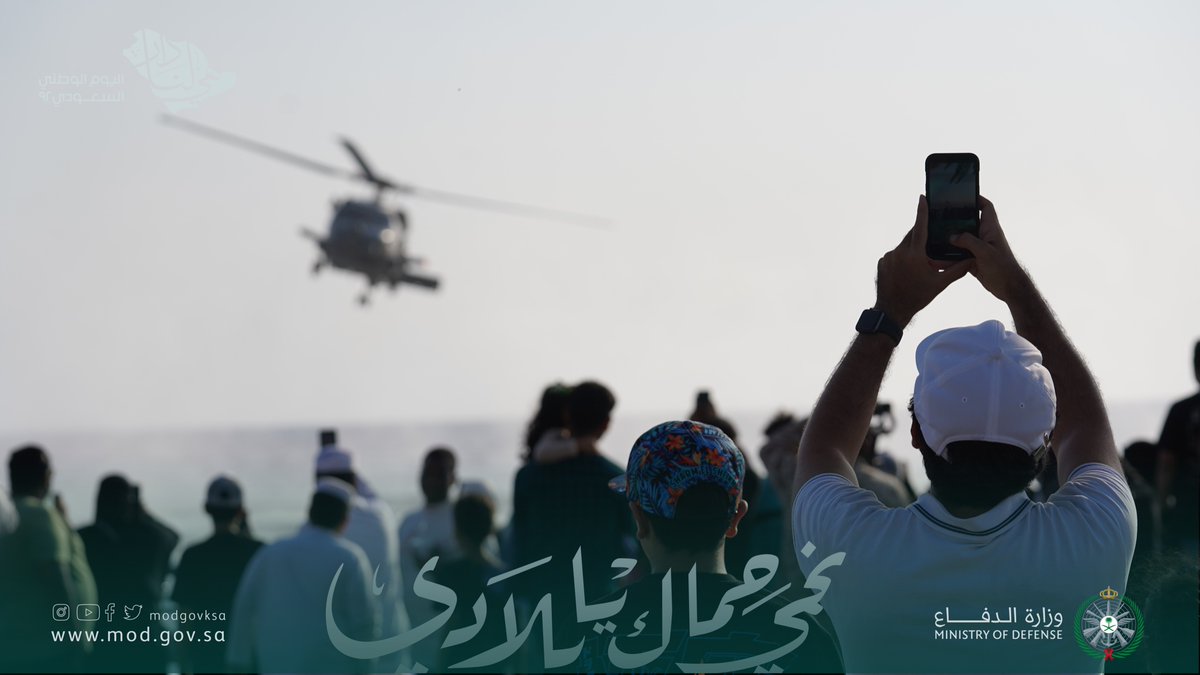 modgovksa's tweet photo. ونفذت قيادة الأسطول الغربي تشكيلات بحرية واستعراض جوي ومسيرة للدراجين احتفاءً باليوم الوطني. https://t.co/6XOjqPLHYJ
