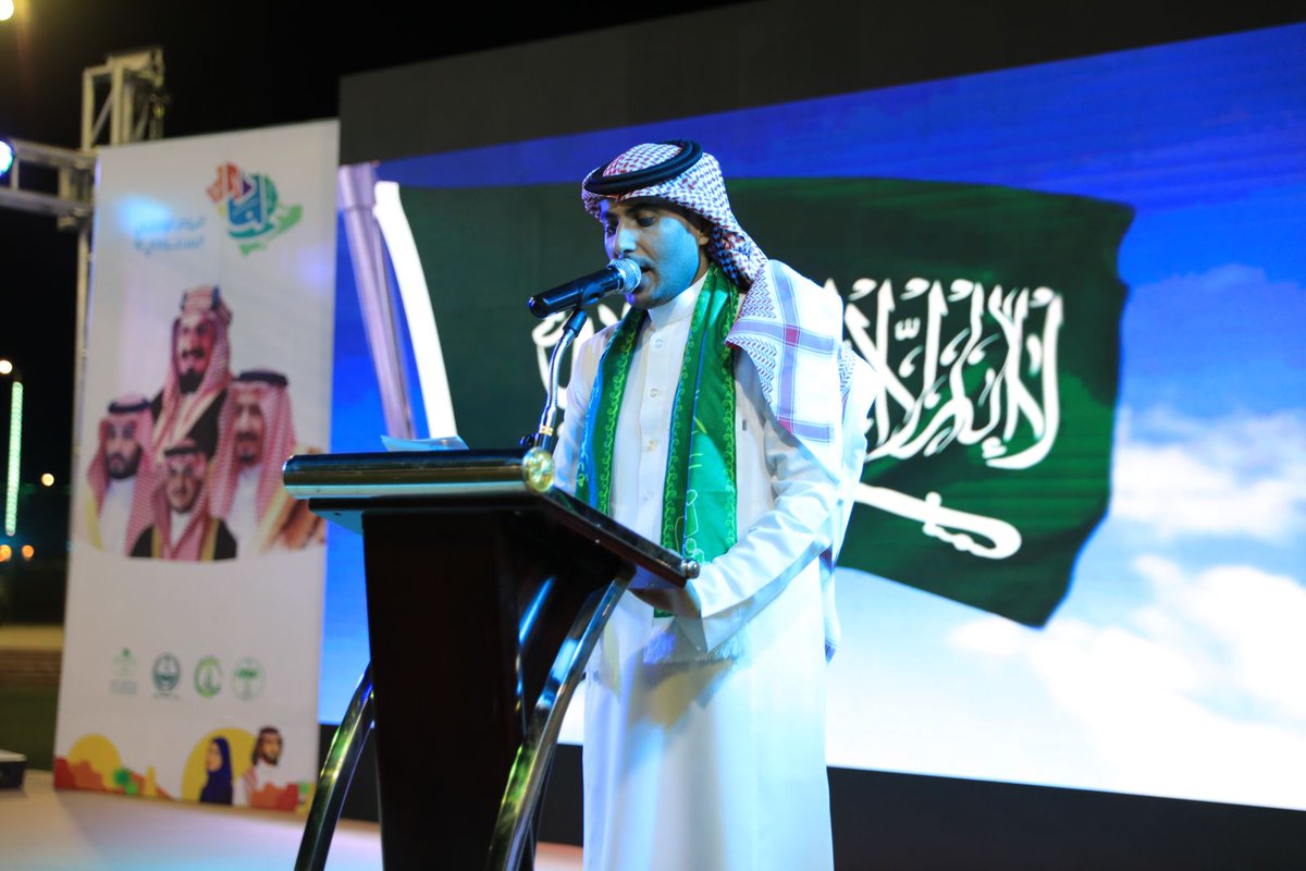 Zaloume's tweet photo. #صور من إحتفالات مركز #زلوم بمناسبة #اليوم_الوطني_السعودي_92 
#هي_لنا_دار https://t.co/ylzv5ZHucY