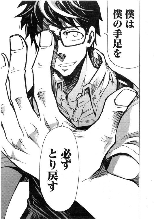 おしまい。
12/12 