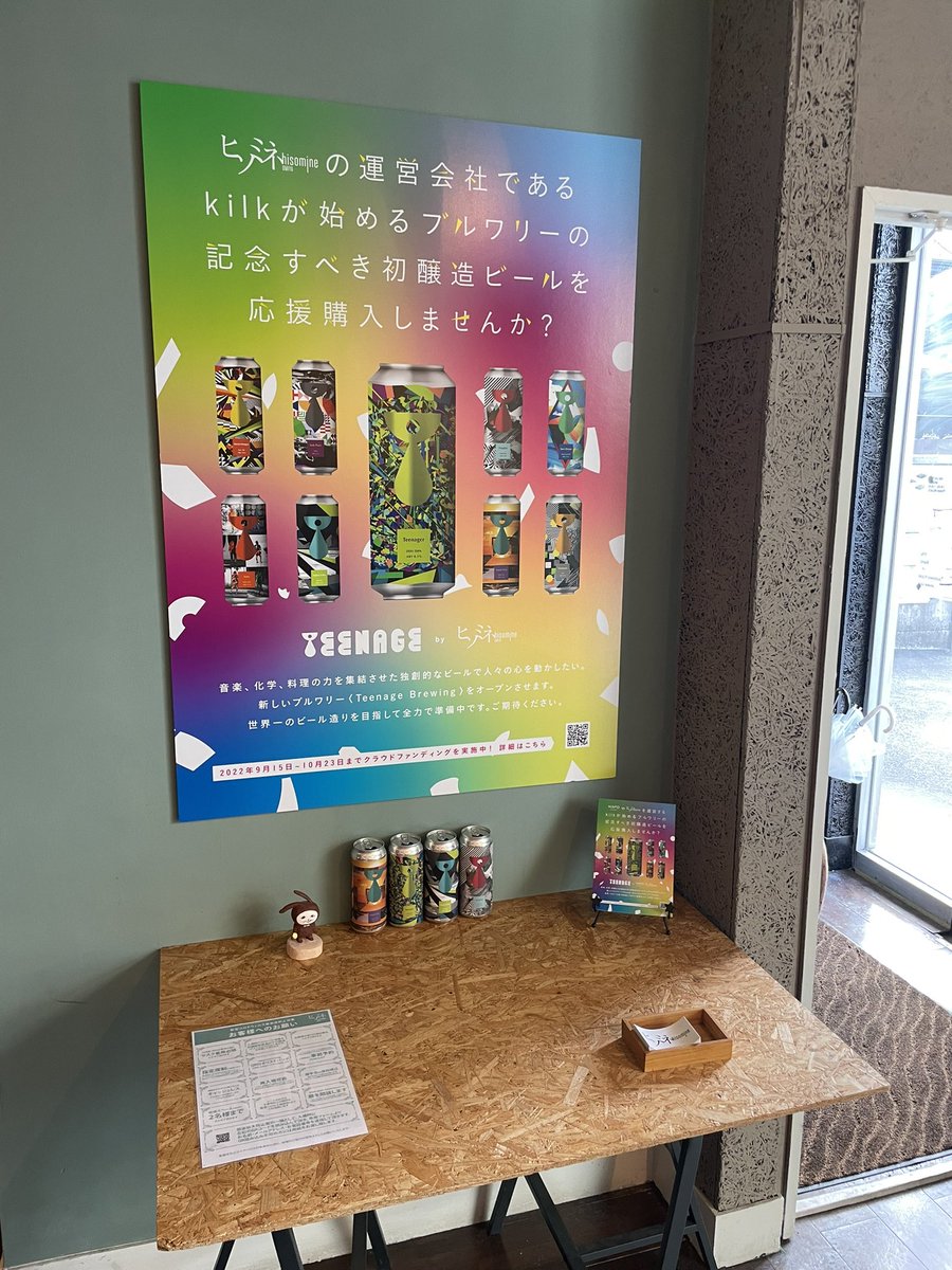 ヒソミネ (hisomine) tweet media