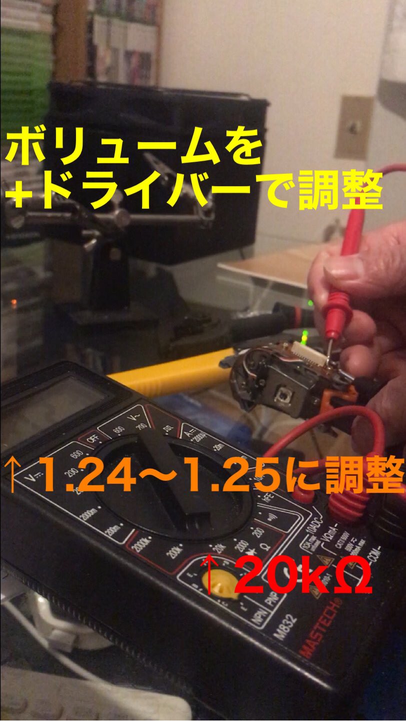 初代Xbox修理品 ディスクを読み込まない、初代 XBOX 後期型の修理をしてみた