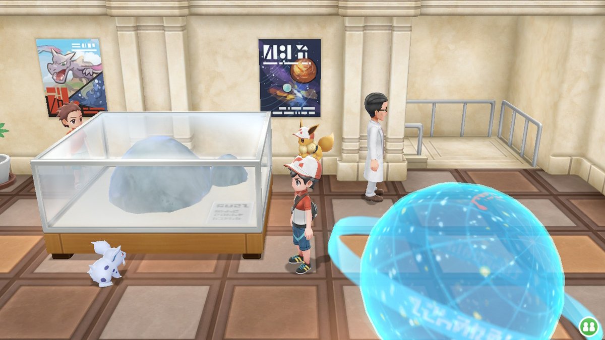 hennie_booboo's tweet photo. This mouse won't stop looking at the moon rock  #PokemonLetsGo #NintendoSwitch https://t.co/dNdGyZ1K5u