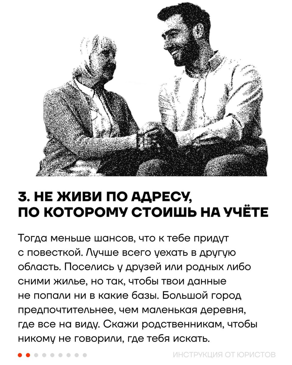 vigimadi's tweet photo. Не дай себя запихать в конвейер смерти, не дай себя сделать на всю жизнь путинским «колокольчиком» на полу метро. На карточках, все как мы любим, без теории, максимально близко к жизни простым языком. https://t.co/PDBho3MDVZ