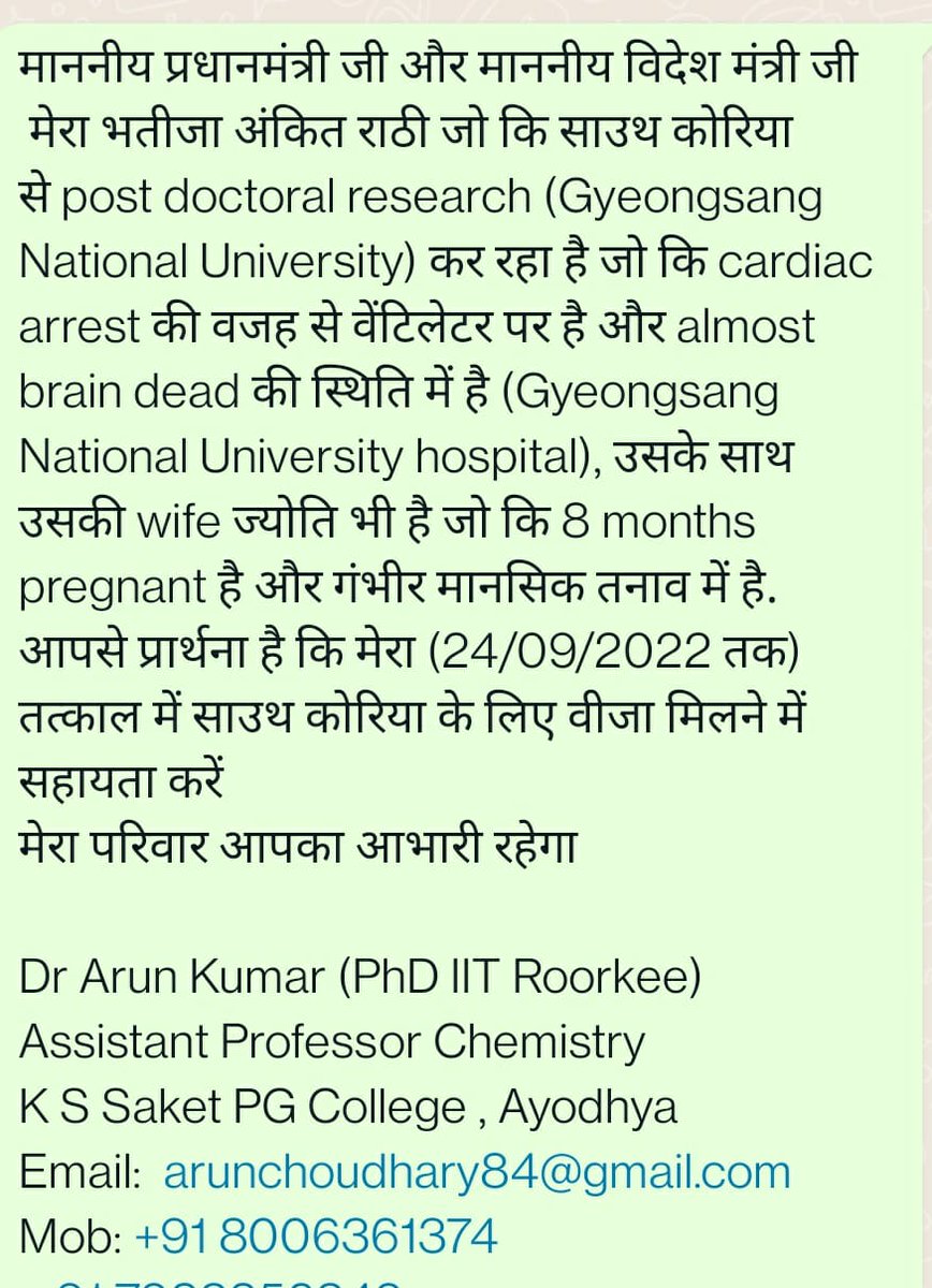 DrArunNarwal1's tweet photo. Please help us @PMOIndia @DrSJaishankar @MEAIndia @RokEmbIndia @IndiainROK https://t.co/FI4SSfqB1n