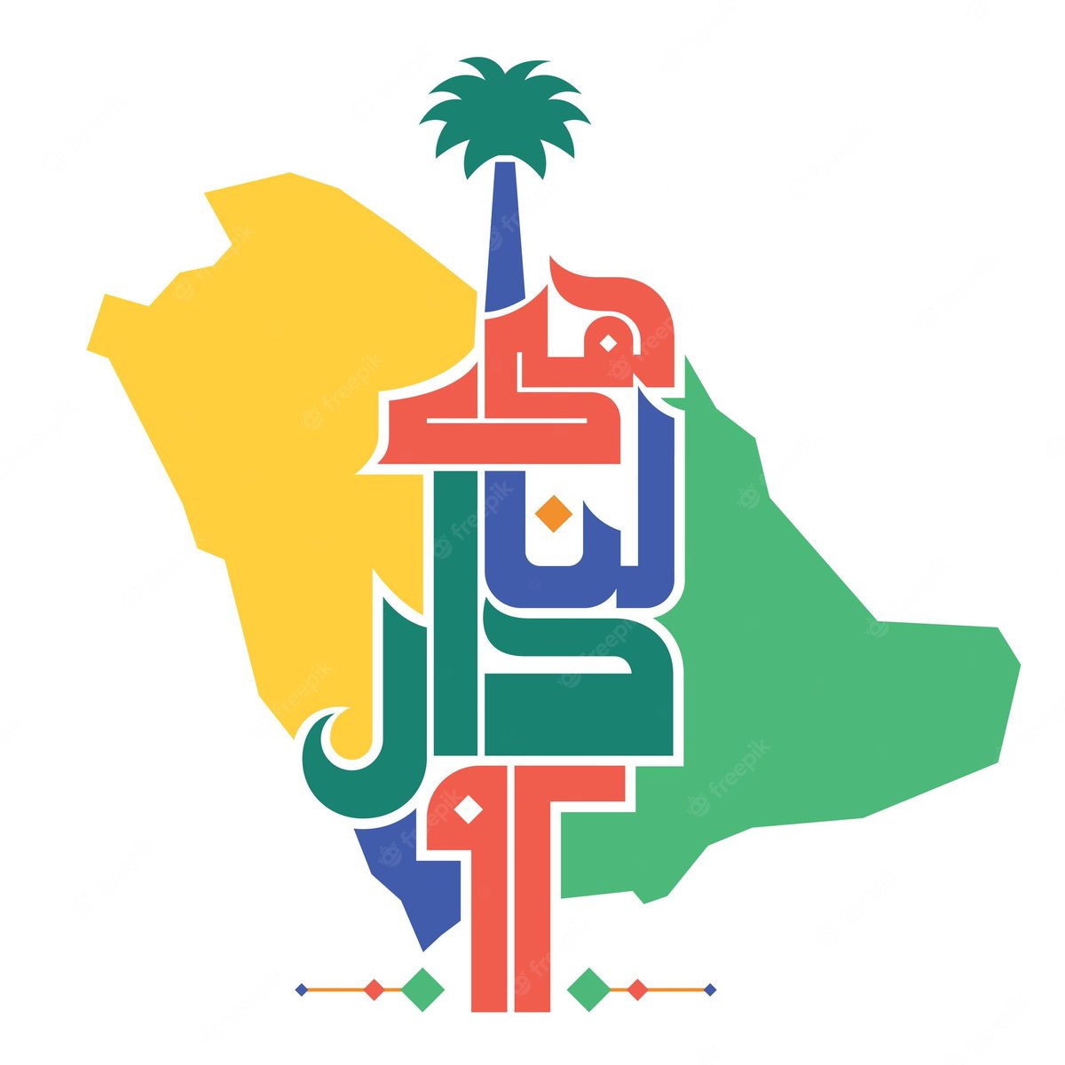 thatsarz's tweet photo. كل المحبة للملكة العربية السعودية في عيدها الوطني ال٩٢. سنوات عديدة من المجد 
#السعودية  #SaudiArabia #اليوم_الوطني_السعودي_92 #السعودية_العظمى #هي_لنا_دار٩٢ https://t.co/W2PzRrWz9n