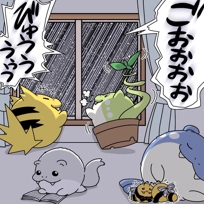 雨すごいから再掲

 #タマザラシ別タイプ化 