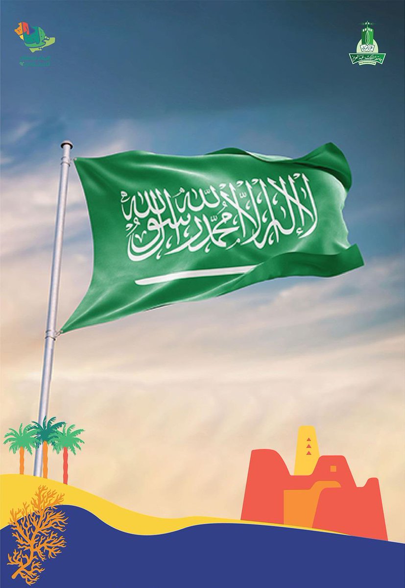 KAU إدارة العلاقات العامة tweet media