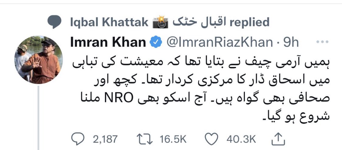 MehmoodJan1's tweet photo. ماں صدقے، سارے ہی کام آرمی چیف کے کہنے پر کررہے تھے خود بھی کچھ کرلیتے تو یہ حال کیوں ہوتا؟ 🤫😜😃 https://t.co/KYOjasWJ0M