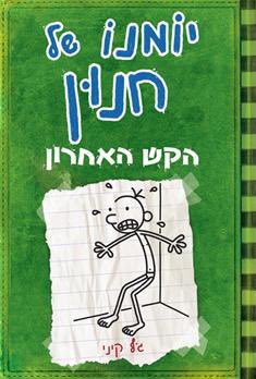 aviv_sorokin's tweet photo. @Rap https://t.co/x0SpYqqept