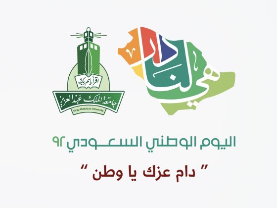 KAU إدارة العلاقات العامة tweet media