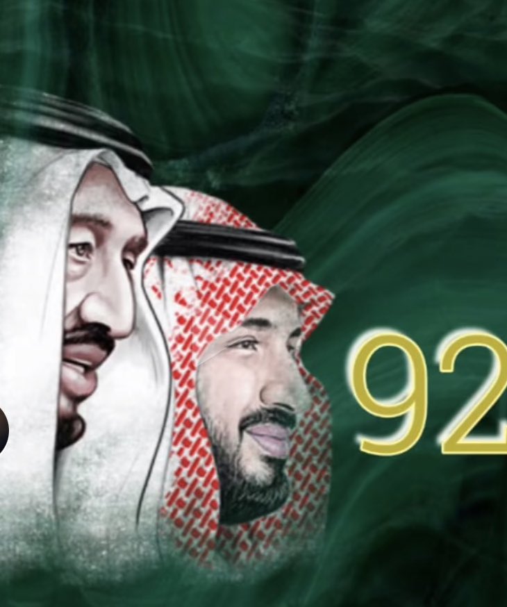 Lilikyah9's tweet photo. #اليوم_الوطني٩٢ 
كل عام  والقيادةوالوطن  والشعب الكريم بخير https://t.co/gngdSI304A