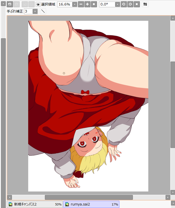 24日以内にはできそう 