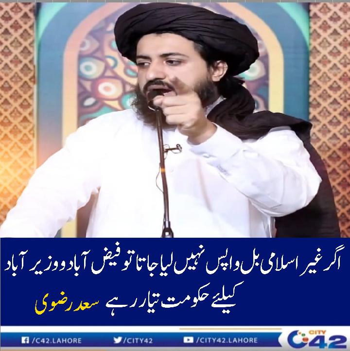 Adibaba143ak's tweet photo. #وزیراعظم_نہیں_لعنتی_اعظم https://t.co/vImsA563Vp