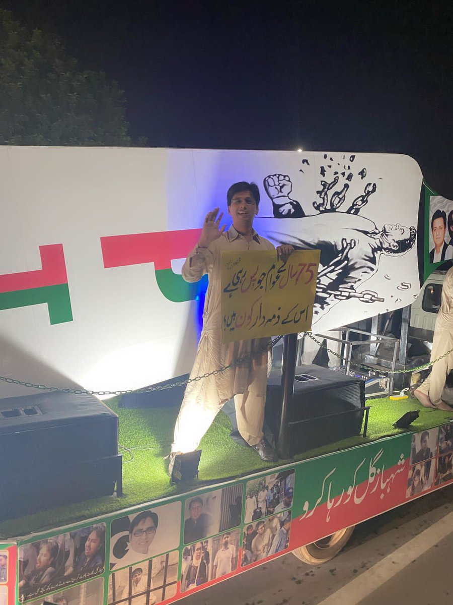 PTIOfficialLHR's tweet photo. Rally against inflation hike and economic mess, from Liberty Roud about to Governer House Mall road!! #ReadyForFinalCall https://t.co/9aeRpLSgSJ