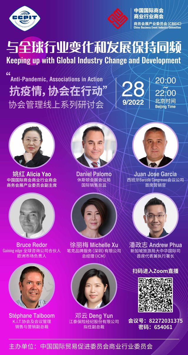 danielrpalomo's tweet photo. Appreciate the invite to speak at the online series of seminars on Assoc. Mgt.‘Keeping up with Global Industry Change and Development’ event. The event will be held Sept 28th at 20:00 PM Beijing time. Please join us through the QR code below @ICCAWorld @BestCitiesGA #meetingprofs https://t.co/56msmIQSNq