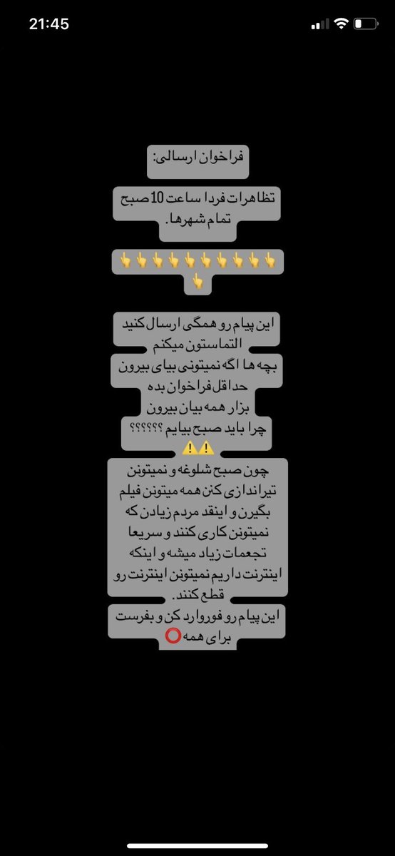 alisabeghi3's tweet photo. اینبار ما پیروز این جنگیم.
#MahsaAmini 
#Mahsa_Amini https://t.co/DqrPA9wr1h