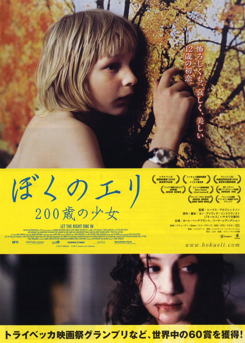 TheFilmFair's tweet photo. Japanese movie poster for the magificent #LetTheRightOneIn (2008 - Dir. #TomasAlfredson) #LinaLeandersson #KåreHedebrant #PerRagnar https://t.co/YuUSPcXBTm