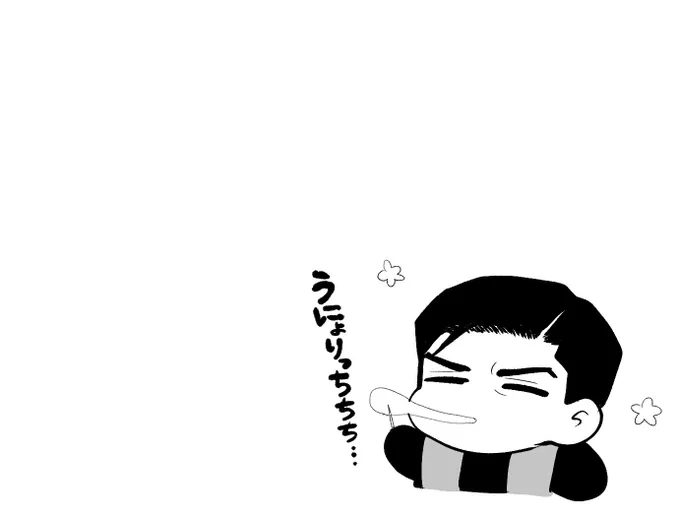 もち… 