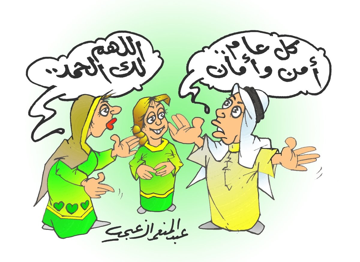 #اليوم_الوطني_السعودي
#هي_لنا_دار 
#احتفل_في_الاحساء